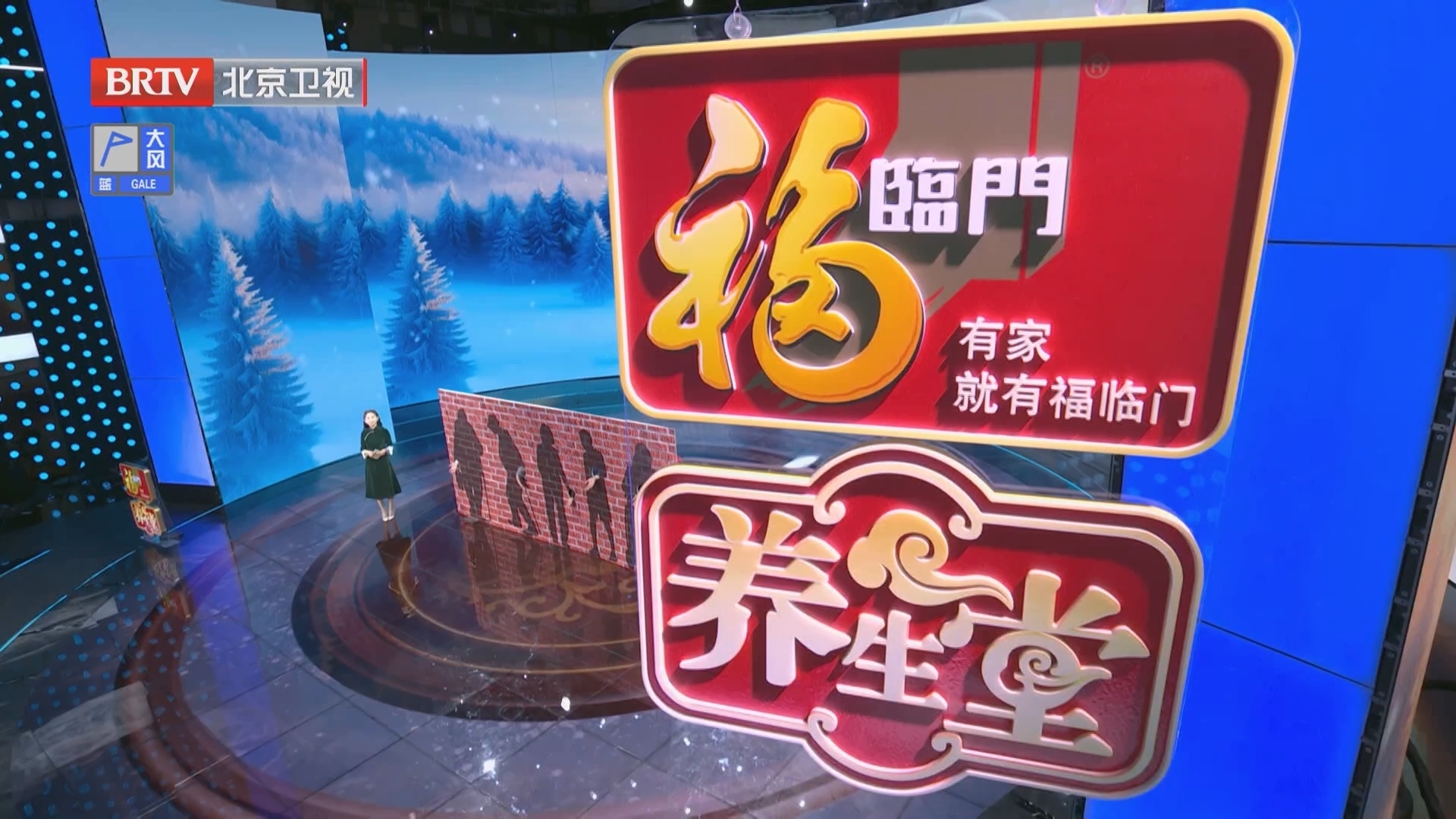 《养生堂》20251207百年流派奇方祛顽疾——护肺