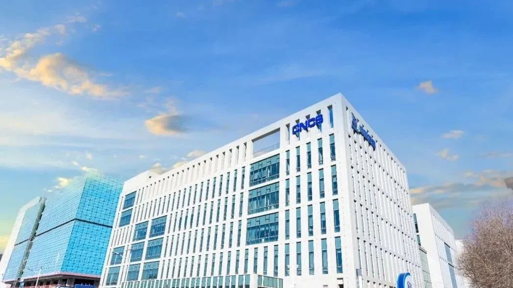 全国首个核工业国家级标准应用试点落地北京亦庄! 全国首个核工业国家级标准应用试点落地北京亦庄!