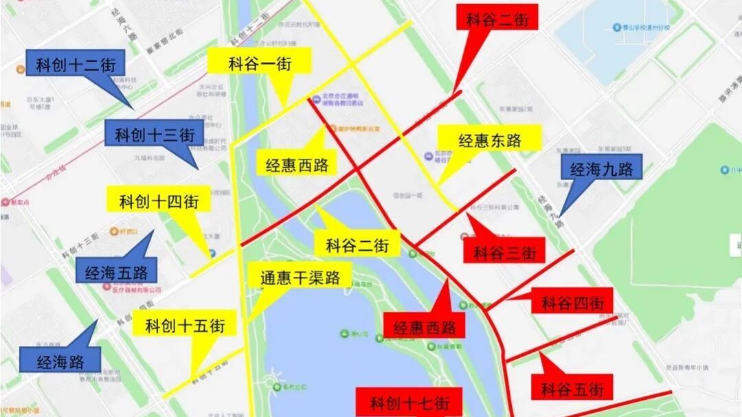 出行请注意！GT赛事周边部分道路临时交通管制已启动
