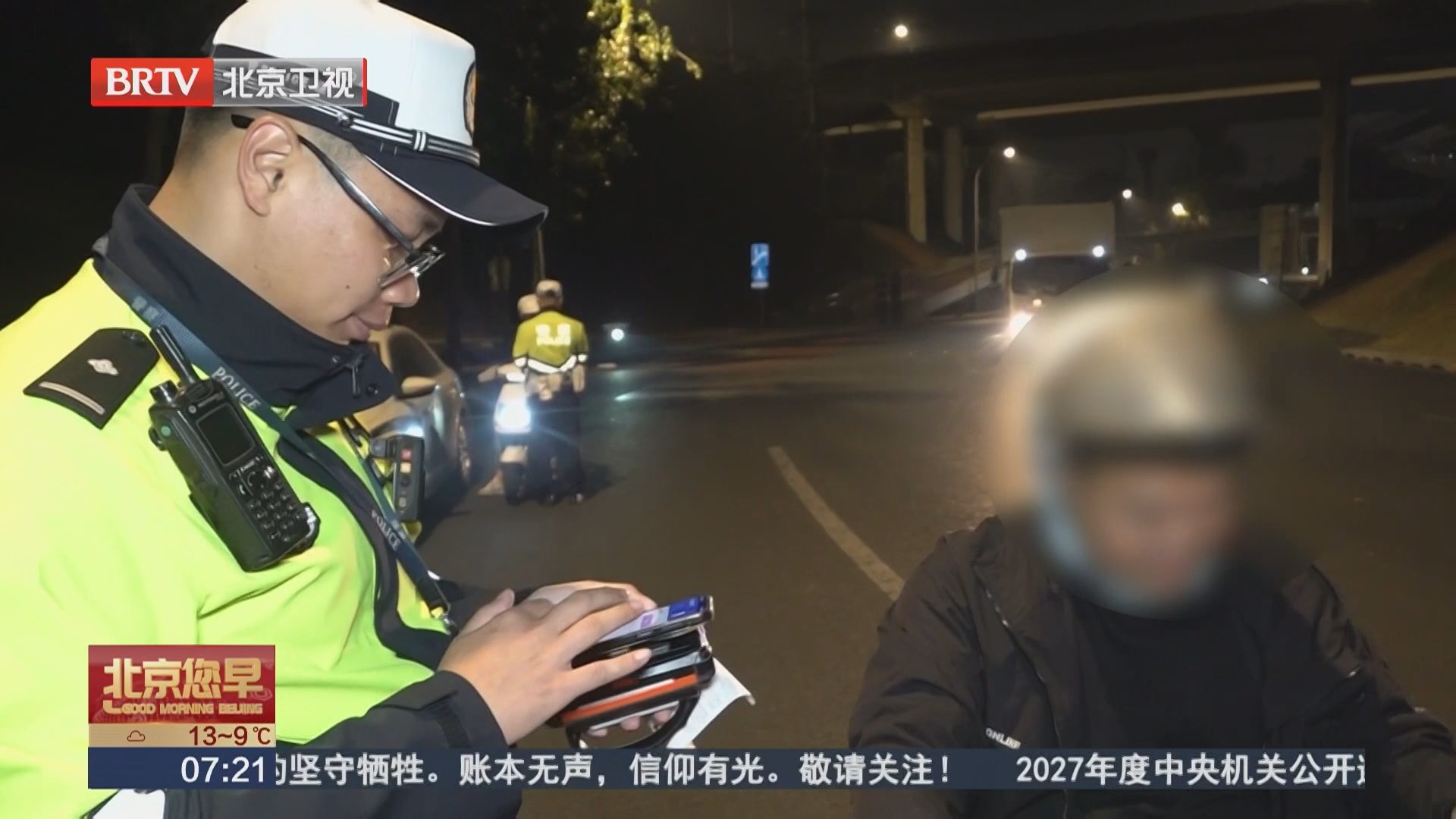 头盔放车筐不戴 安全帽凑数均被处罚