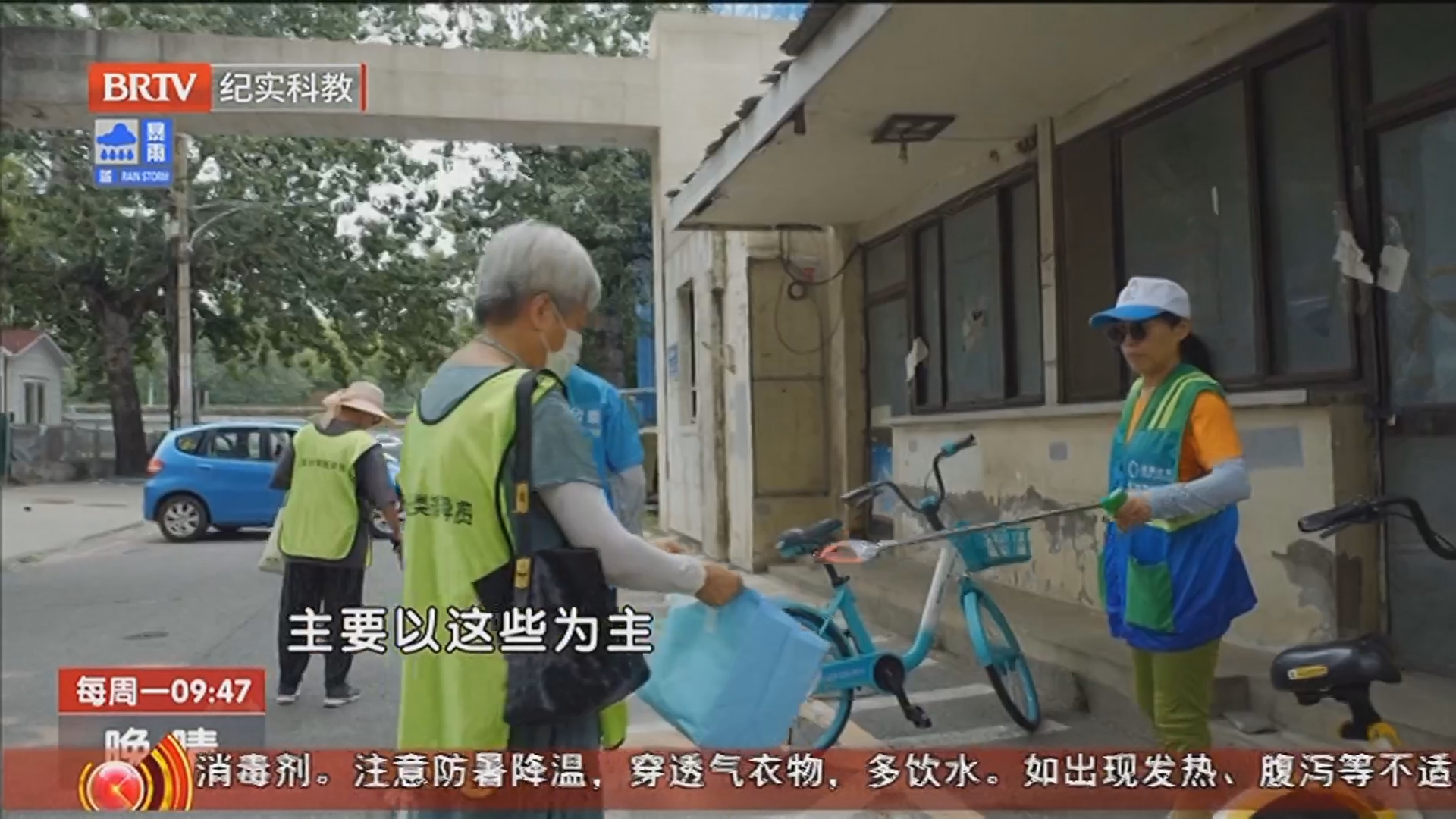 《晚晴》20250818淀上雁翎 精神永恒