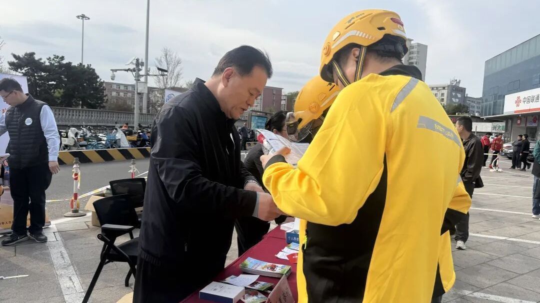 北京21家平台企业超170万新业态从业者纳入职业伤害保障 北京21家平台企业超170万新业态从业者纳入职业伤害保障