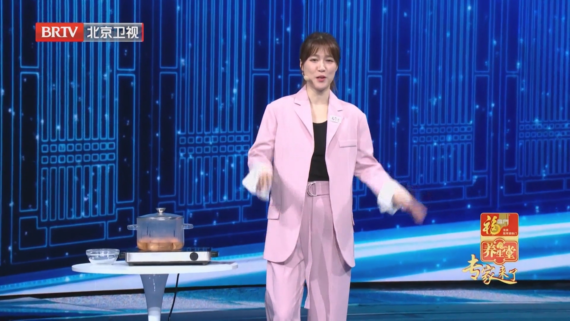 《养生堂》20260401一种会痛的脑梗塞