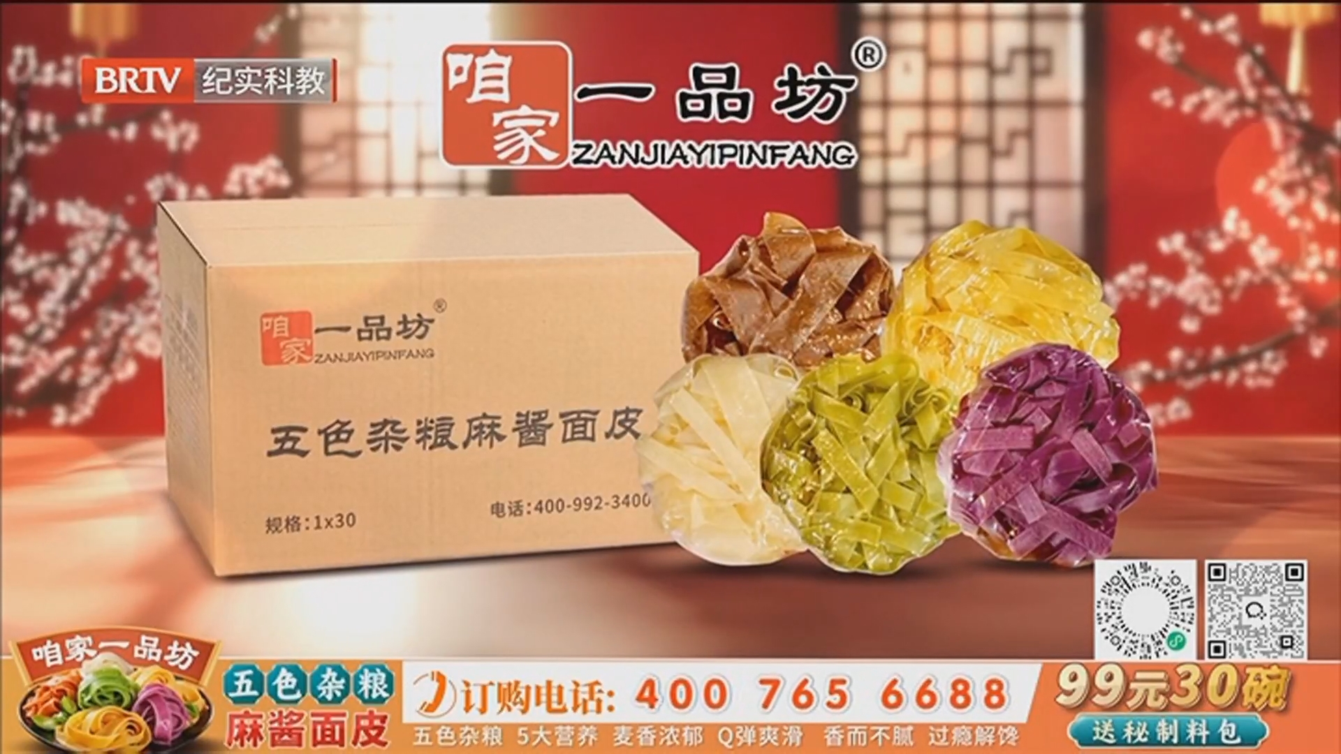 《时间的礼物》20260626
