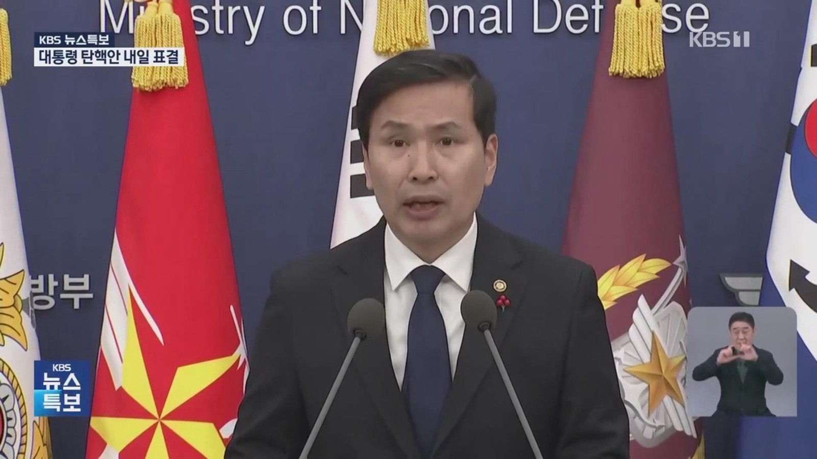 韩国防部承诺不会有“二次戒严”　并就“紧急戒严”事件道歉