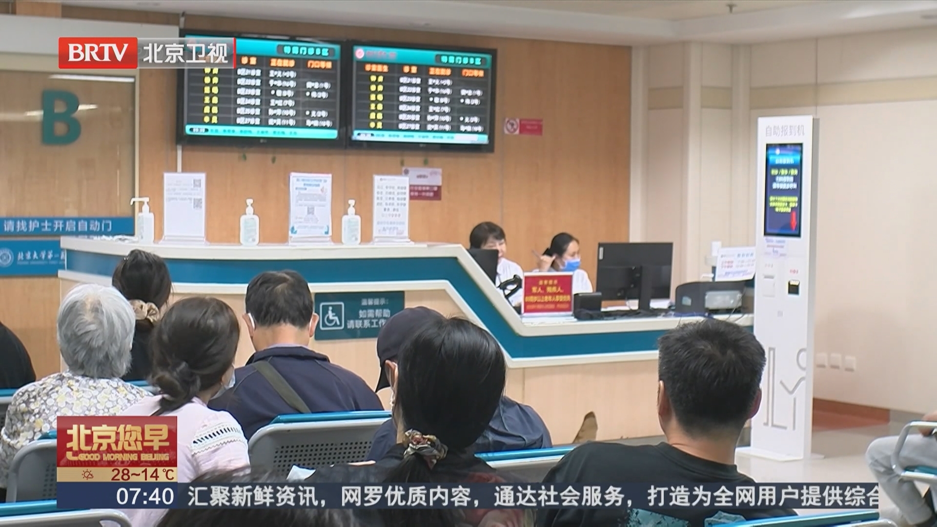 罕见病VHL病靶向疗法首张处方在北京开出 患者告别无药可医 罕见病VHL病靶向疗法首张处方在北京开出 患者告别无药可医