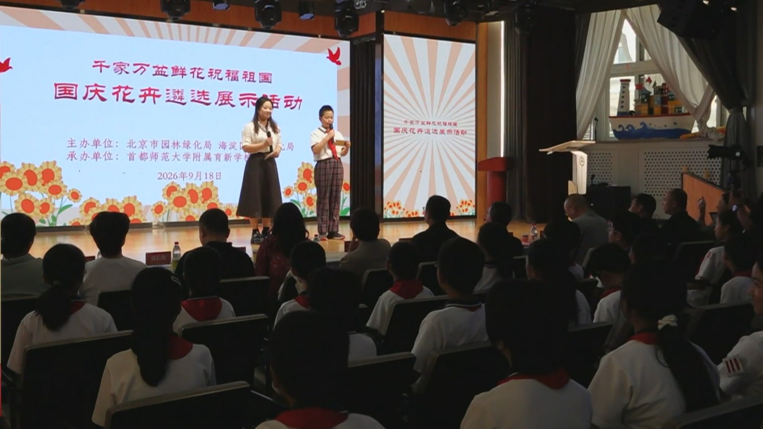 市民自育花卉将绽放长安街国庆花坛 市民自育花卉将绽放长安街国庆花坛