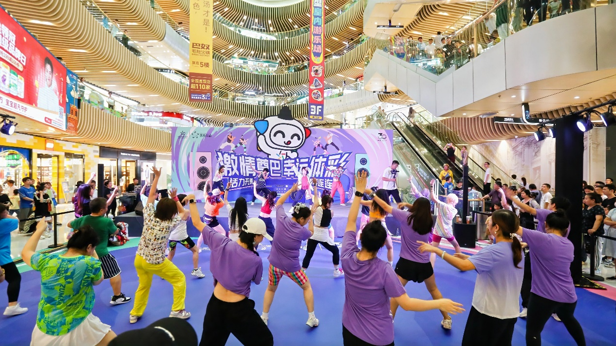 激情尊巴 活力无限！2024北京体彩乐小星身心健康日活动圆满落幕