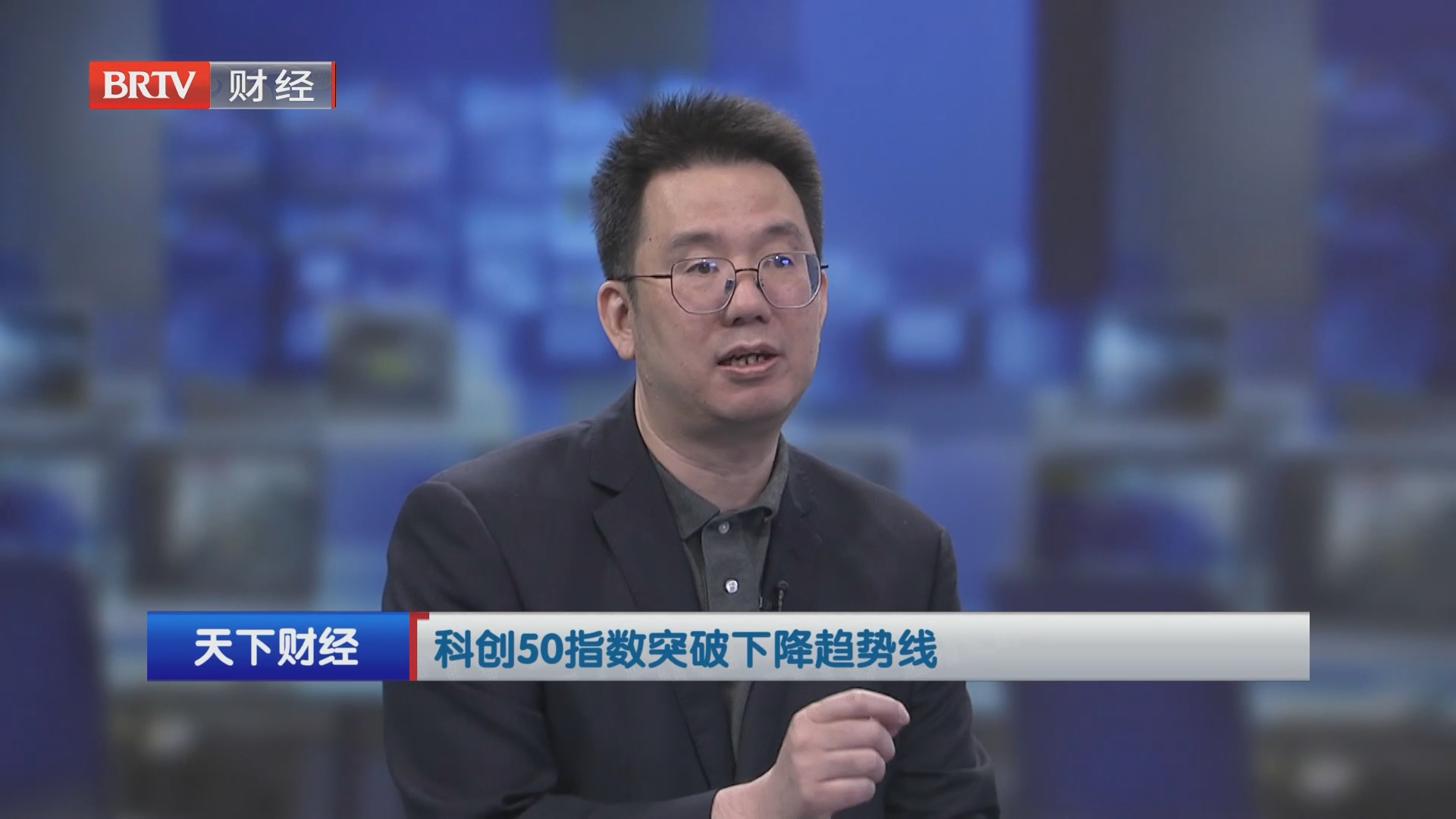 科创50指数突破下降趋势线