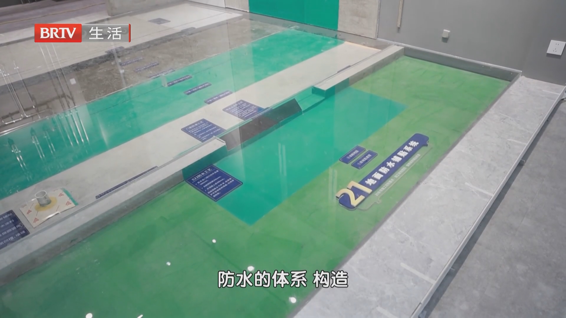 《家装面对面》20261010