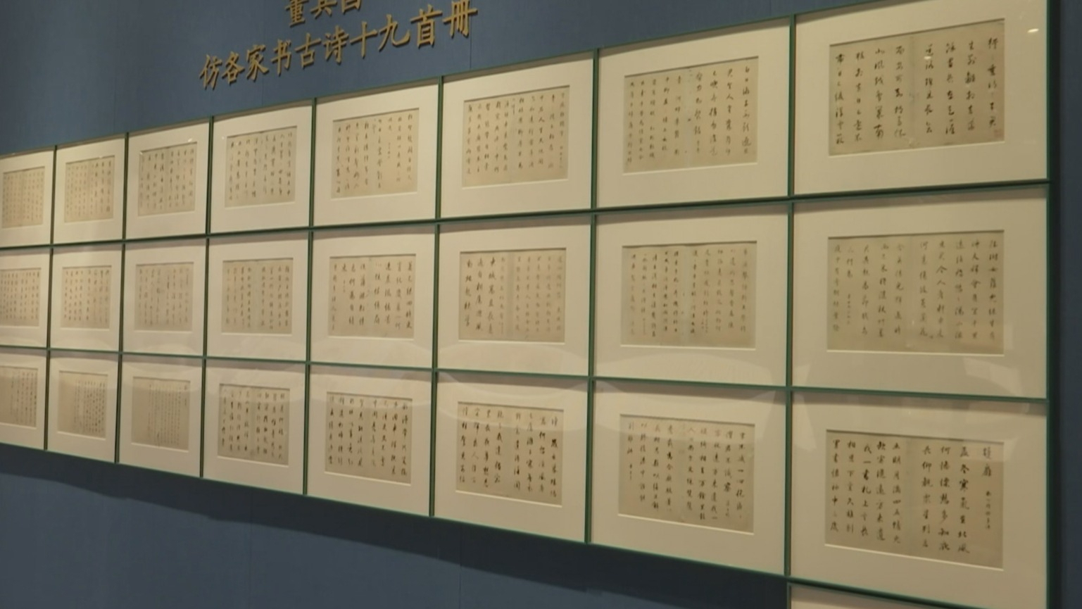 打造“街区即展馆”沉浸式消费场景 北京·中国文物国际博览会启幕 打造“街区即展馆”沉浸式消费场景 北京·中国文物国际博览会启幕