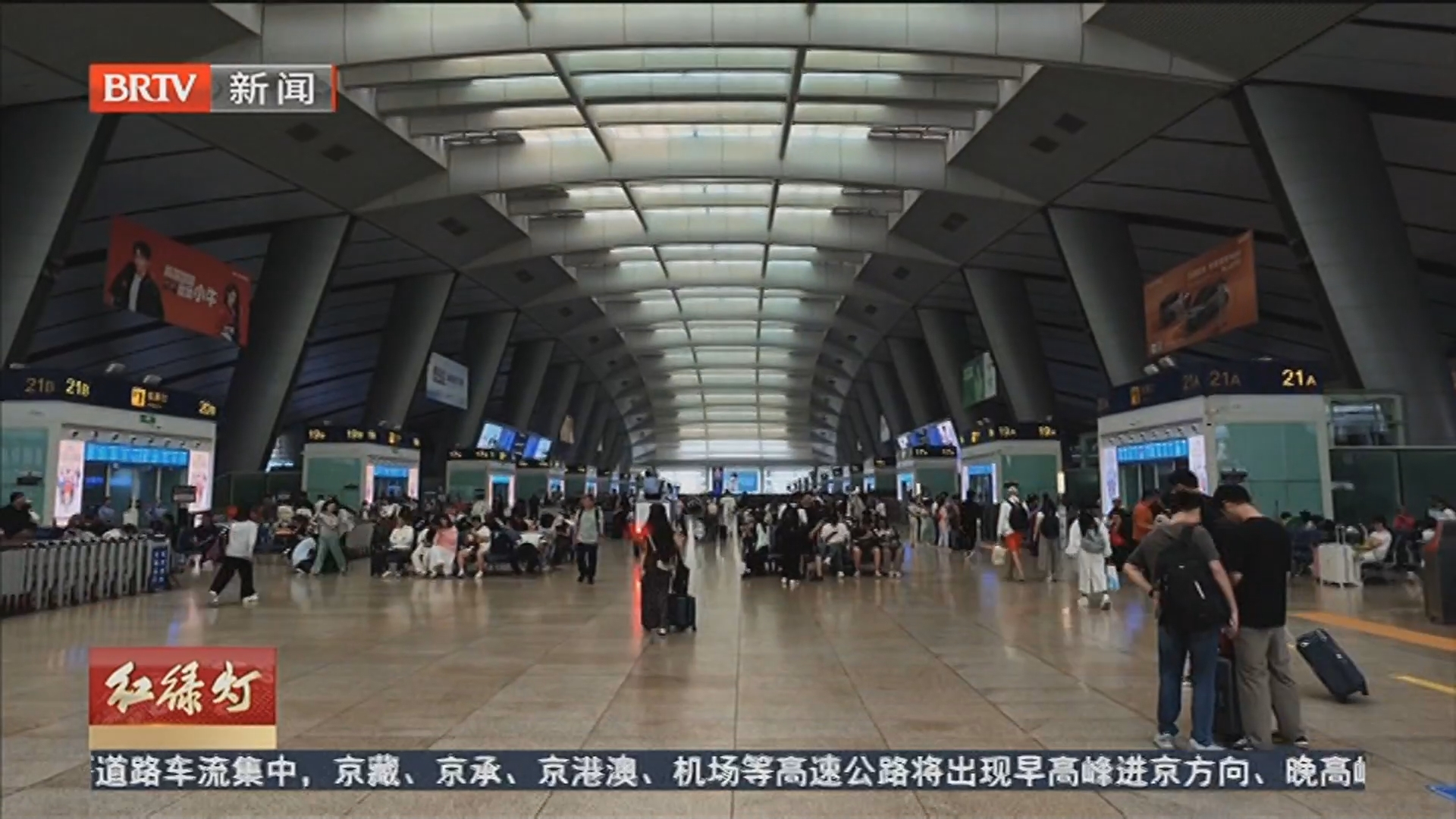 多趟重点旅游专列暑运发车 7月16日将开行两趟