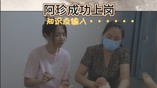 北京卫视《我是刑警》李春媛进剧组get了按摩技能 北京卫视《我是刑警》李春媛进剧组get了按摩技能