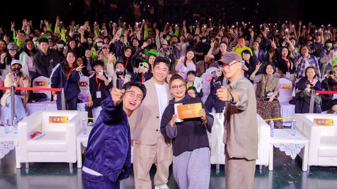 刘天池与周一围、潘斌龙、刘萧旭共话媒介变化中的表演突围 刘天池与周一围、潘斌龙、刘萧旭共话媒介变化中的表演突围