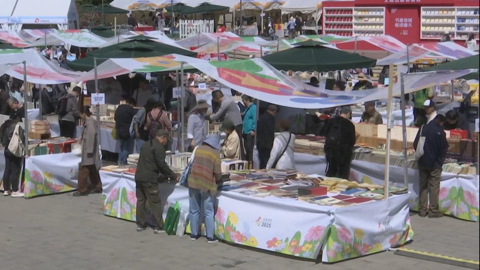 2025北京书市4月22日启幕 70万种图书扮靓朝阳公园 2025北京书市4月22日启幕 70万种图书扮靓朝阳公园