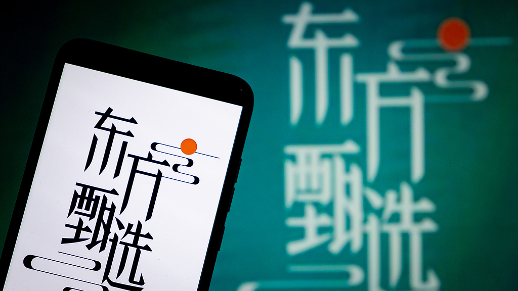 俞敏洪回应东方甄选主播集体离职:是平台的损失 俞敏洪回应东方甄选主播集体离职:是平台的损失