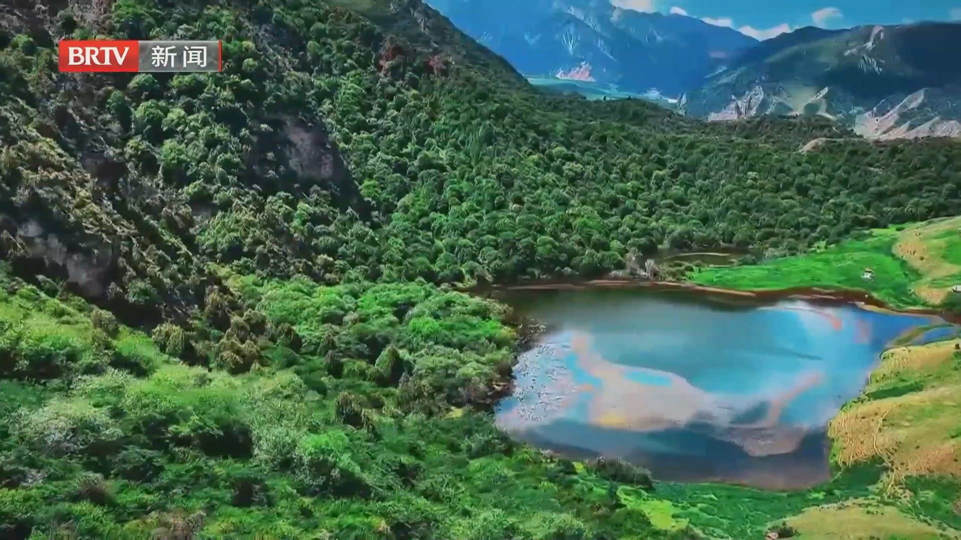 青海省贵德县：龙王池