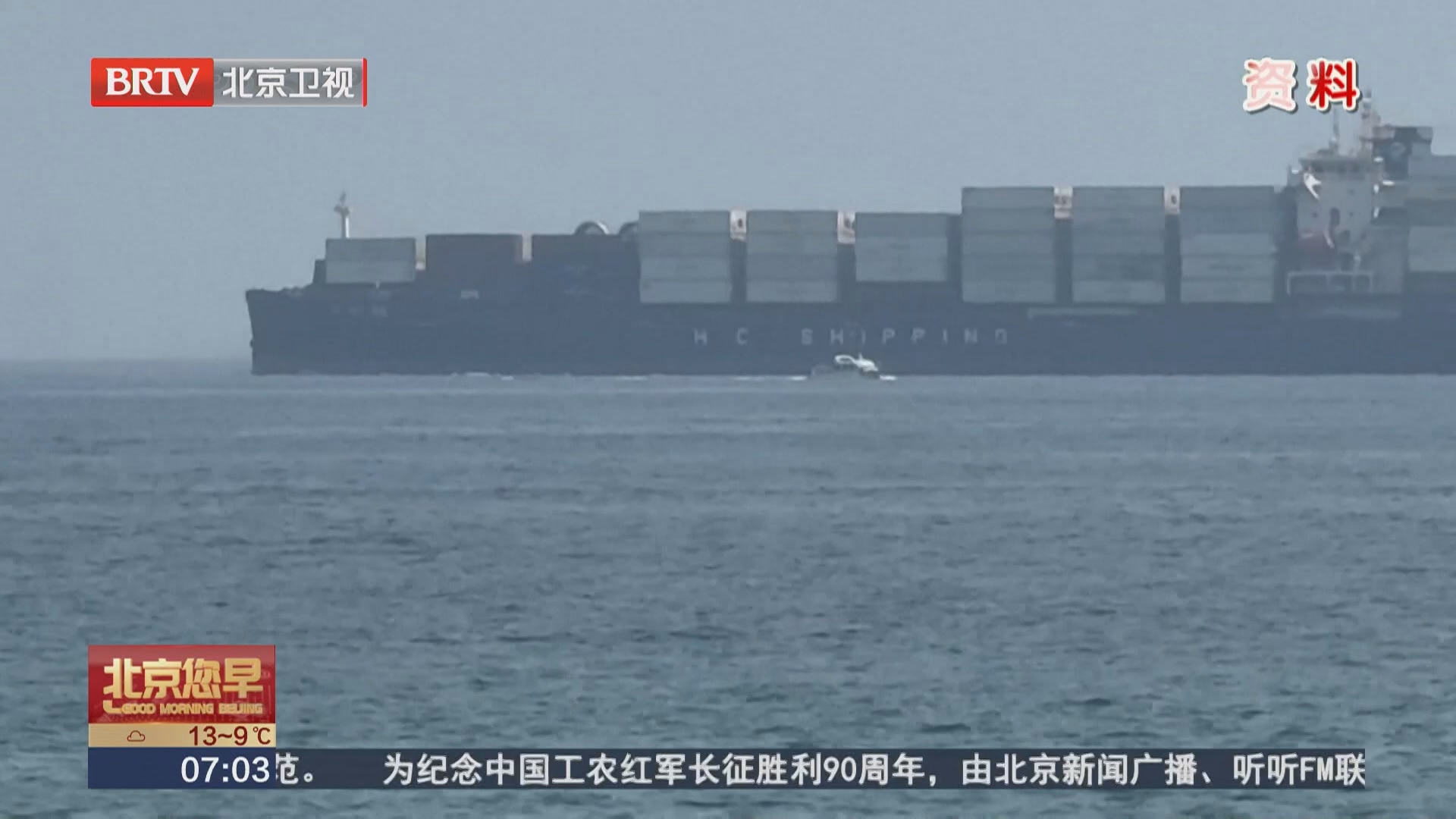国际油价23日跳涨 霍尔木兹海峡船舶单周通航量下降