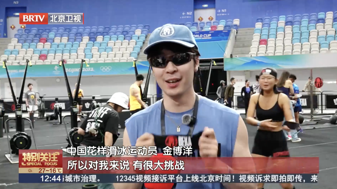 从“最快的冰”到“大众的冰”，金博洋也来了！