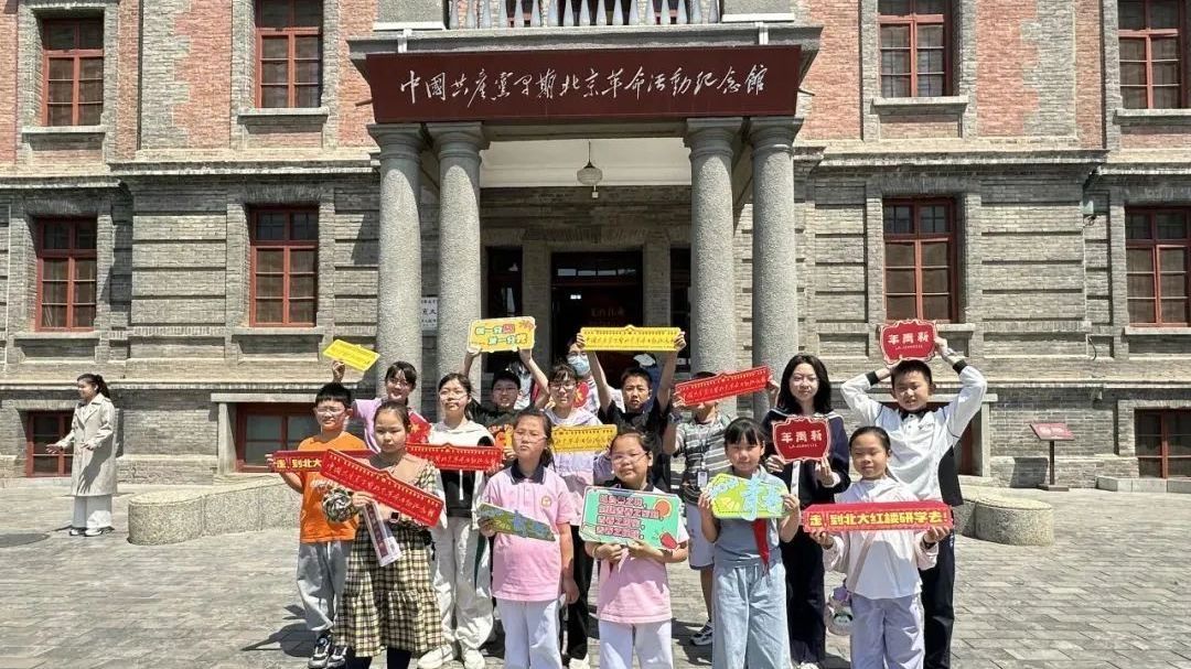 【教育基地动态】快来看看吧！