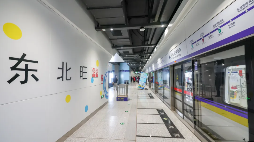 途经海淀、昌平两区,地铁18号线月底通车! 途经海淀、昌平两区,地铁18号线月底通车!