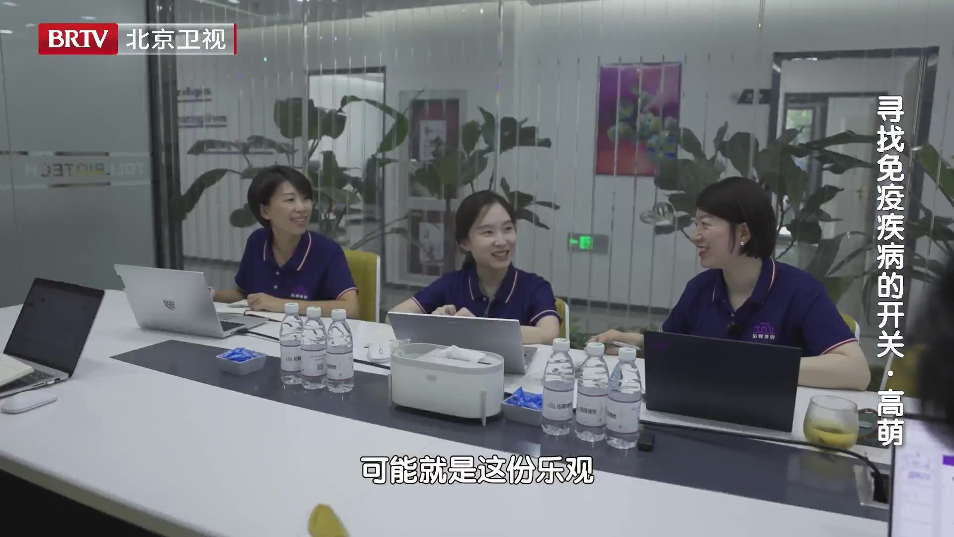 28岁创业的高萌:笑着扛住崩溃_北京时间