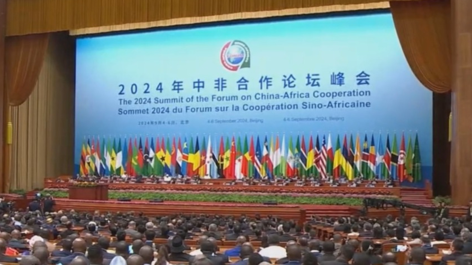 携手推进现代化 2024年中非合作论坛峰会开幕式9月5日举行