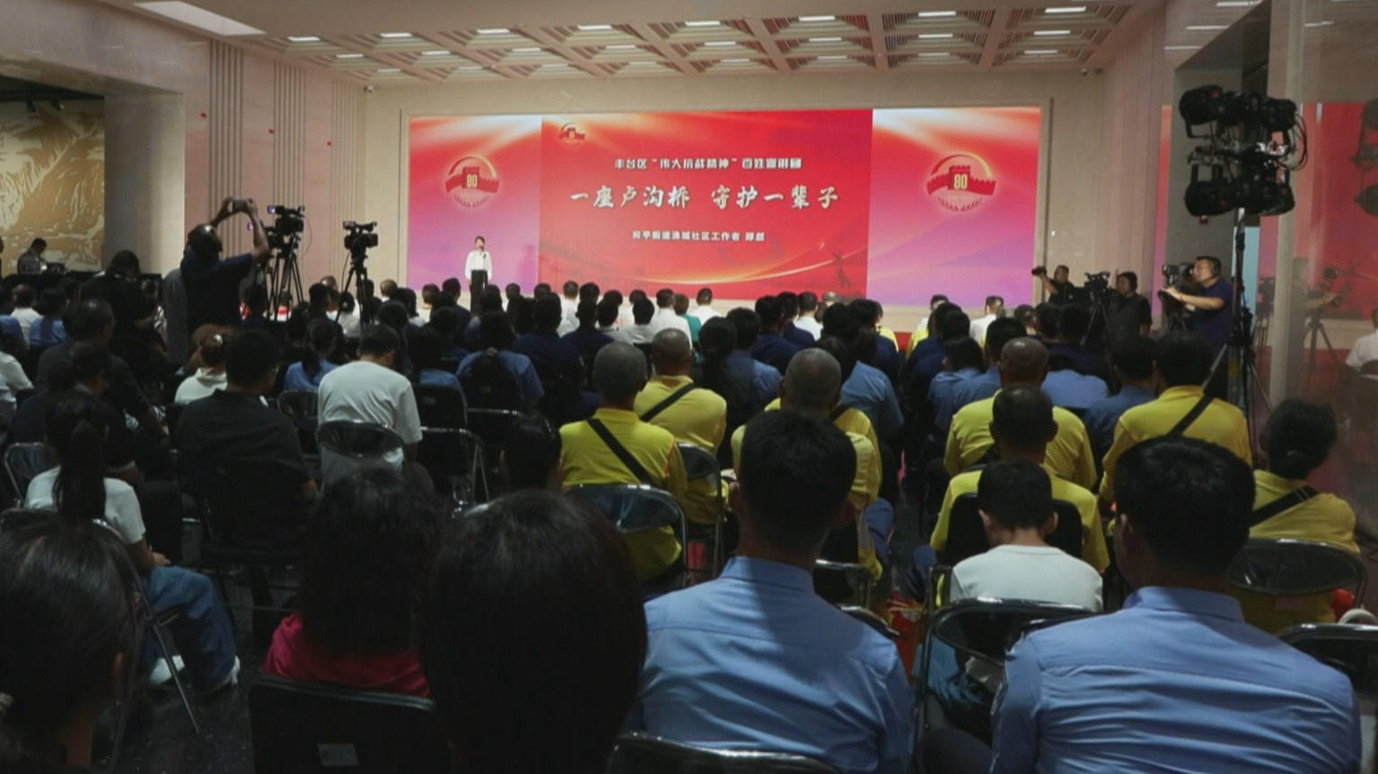 丰台“伟大抗战精神”百姓宣讲团在中国人民抗日战争纪念馆开讲