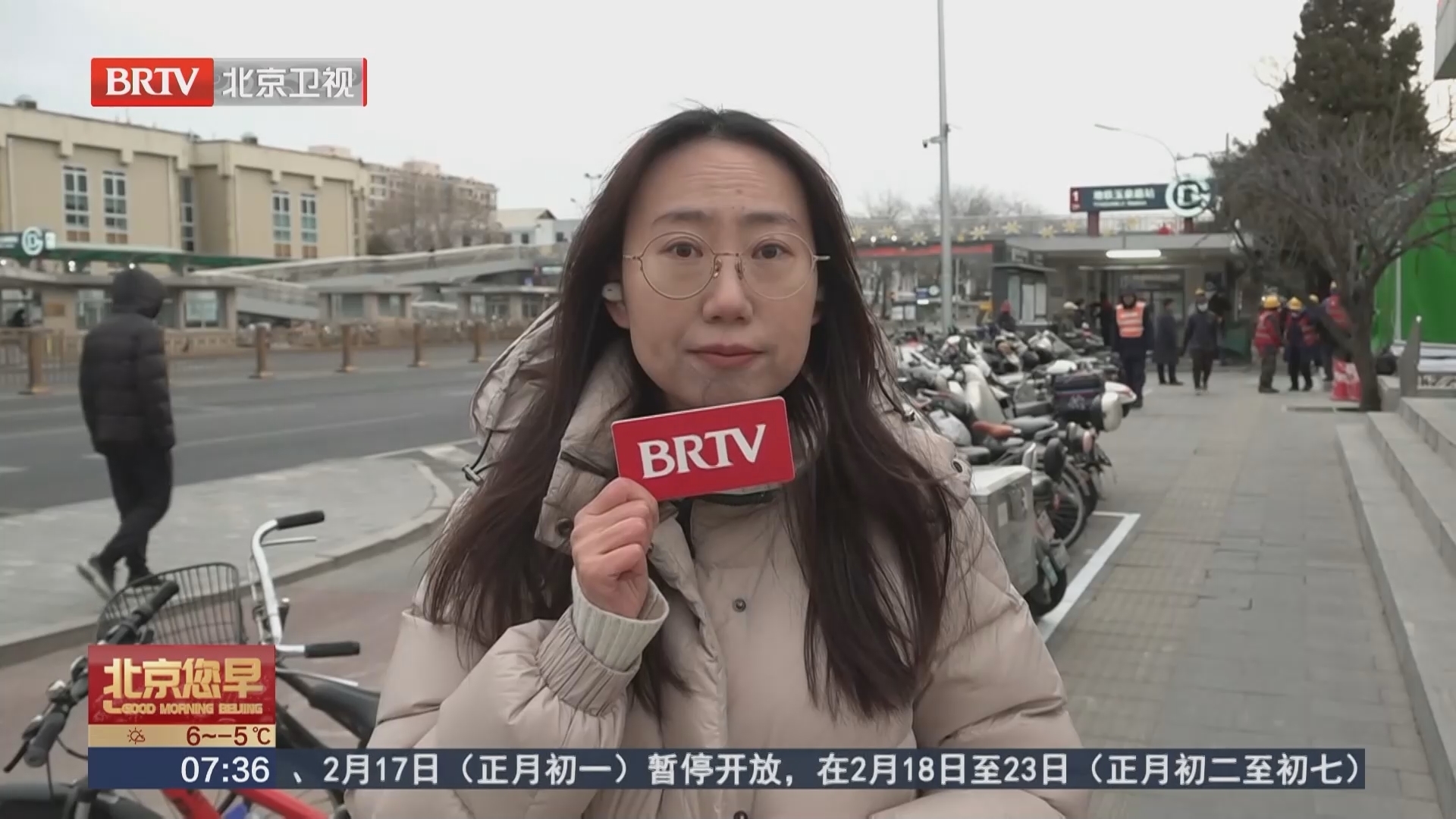 今起玉泉路站变更为1号线最西端站 古城站、八宝山站临时封站停运