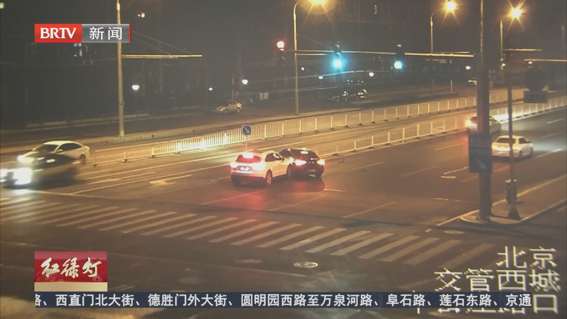 监视器 靳赢 20261025