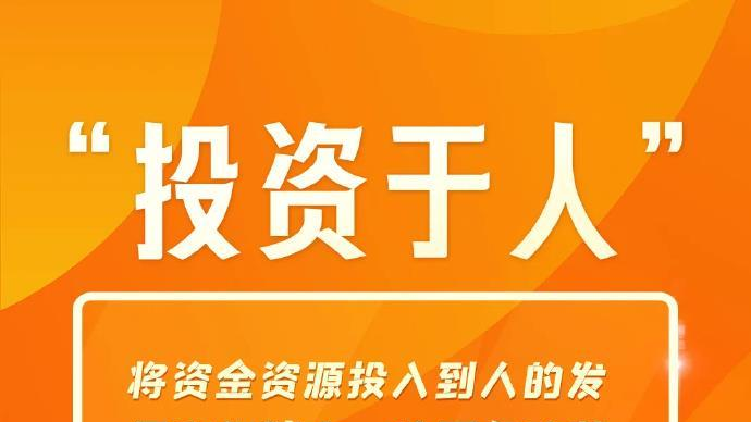 具身智能、瞪羚企业……这些进入政府工作报告的新词啥意思? 具身智能、瞪羚企业……这些进入政府工作报告的新词啥意思?