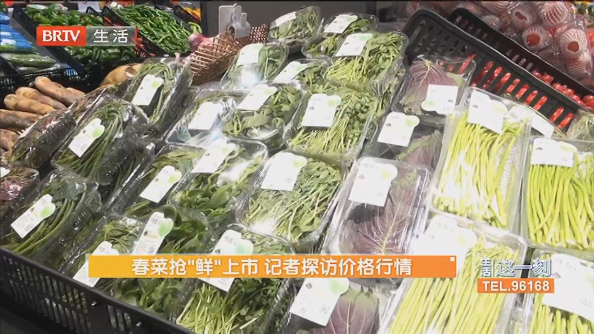 《生活这一刻》20260307