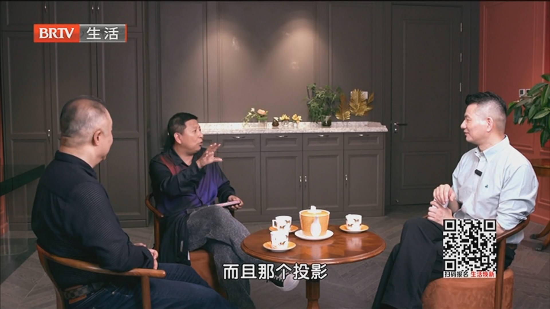 《家装面对面》20260425 《家装面对面》20260425