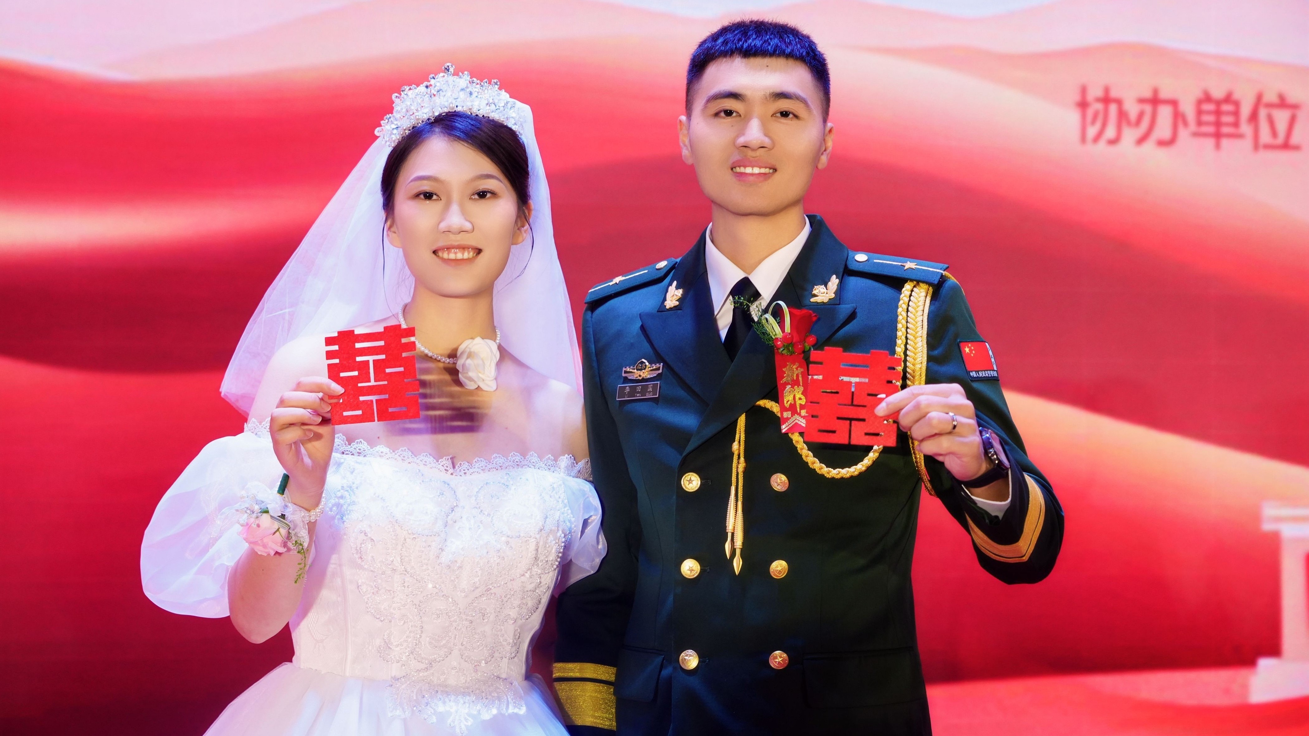 国旗见证军徽映照 集体婚礼浪漫礼成 国旗见证军徽映照 集体婚礼浪漫礼成