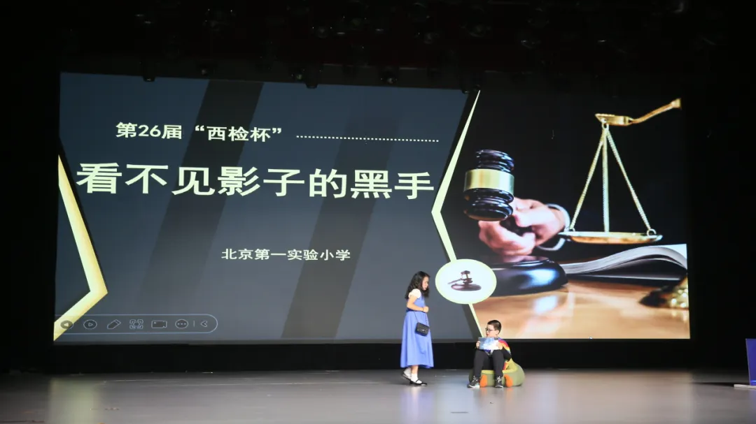 “剧”焦法治,“未”爱护航! 第二十六届“西检杯”决赛精彩纷呈 “剧”焦法治,“未”爱护航! 第二十六届“西检杯”决赛精彩纷呈