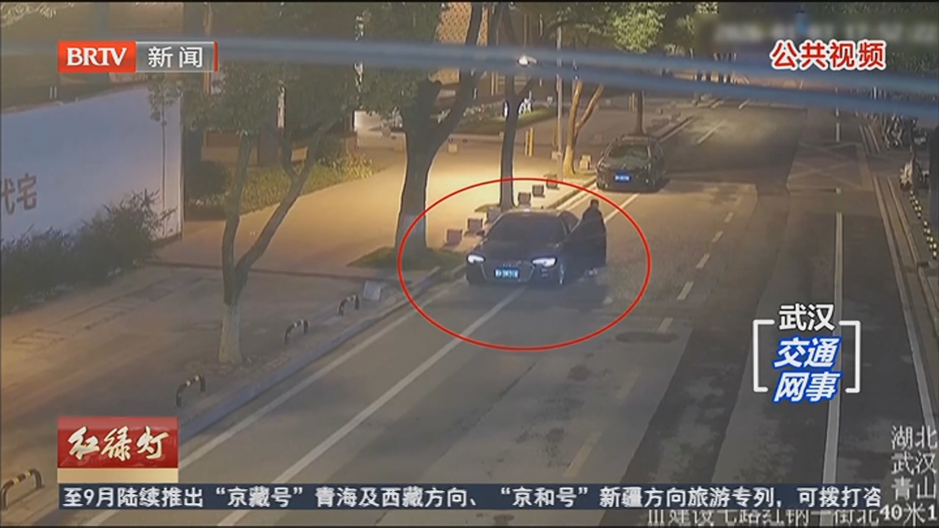 为省停车费互换伪造车牌 父子双双受罚