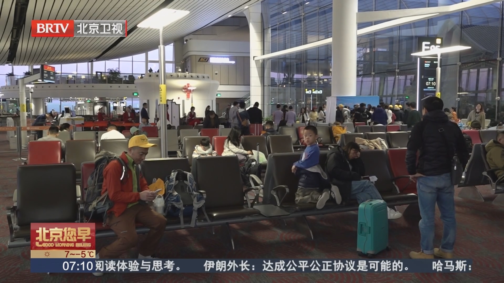 春节假期国内航线机票预定量超700万张