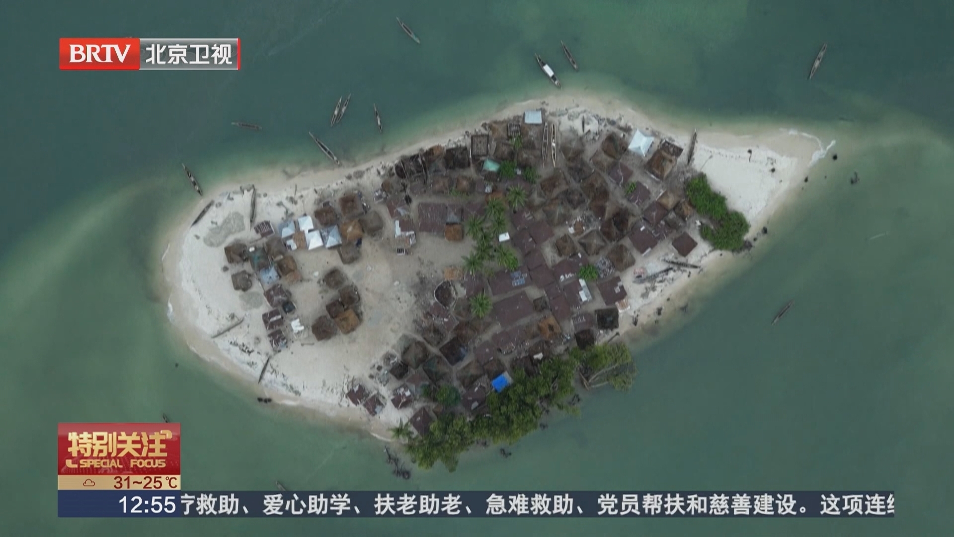 塞拉利昂群岛遭海水侵蚀 居民家园濒临消失