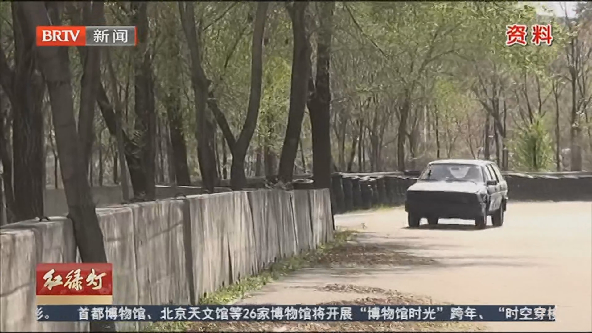 假期出行：刹车失灵莫慌张 三种处置方法帮您化险为夷