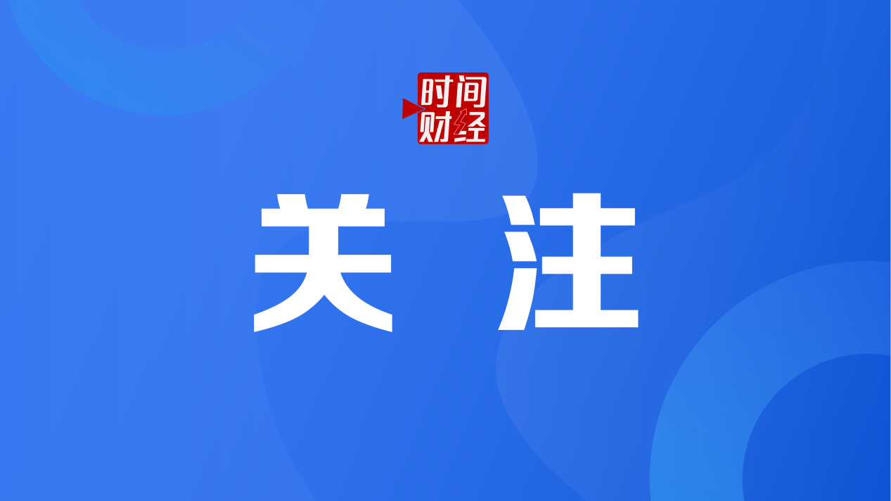 腾讯2025年反舞弊通报：90余人被解聘，20余人被移送公安机关