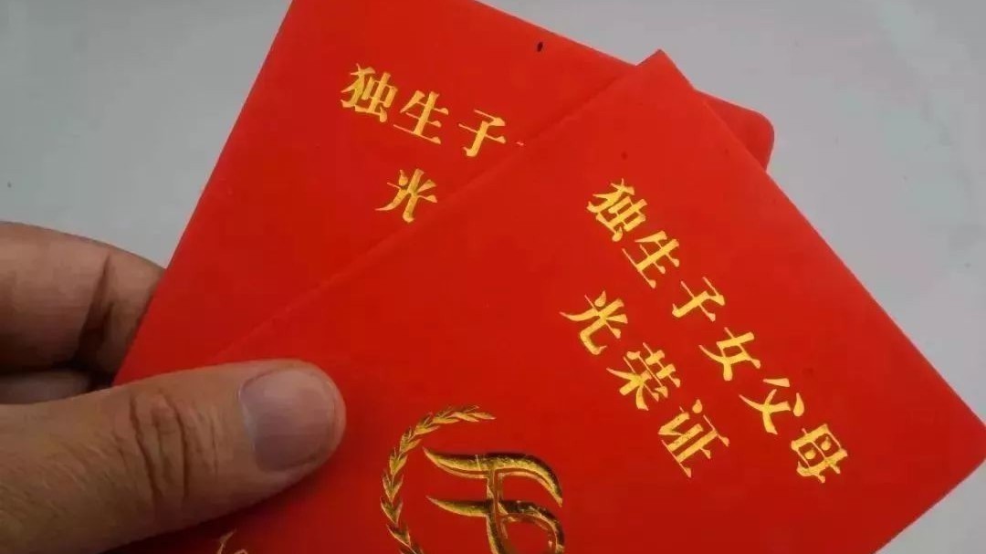 北京市对于2024年对于独生子女护理假如何规定?权威解答 北京市对于2024年对于独生子女护理假如何规定?权威解答