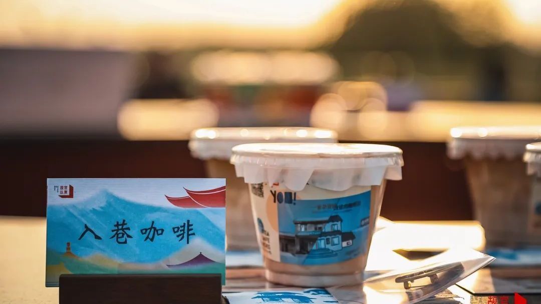 东城区|2025年北京市东城区“微风露台计划”正式启幕 东城区|2025年北京市东城区“微风露台计划”正式启幕